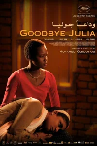  Прощай, Джулия  смотреть онлайн в хорошем качестве
